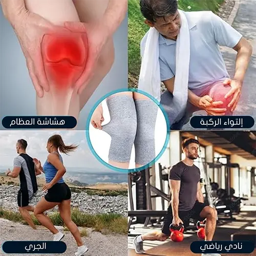 Genouillère de sport WLINSQ WL-8092 – Support genou élastique de maintien marchinet.webp